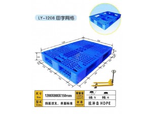 田字網(wǎng)格1208