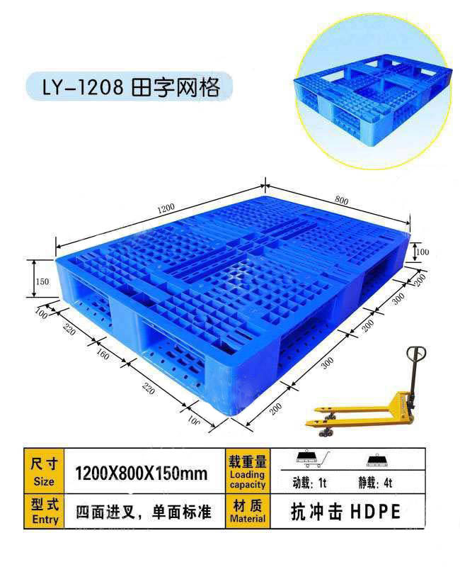 田字網(wǎng)格1208