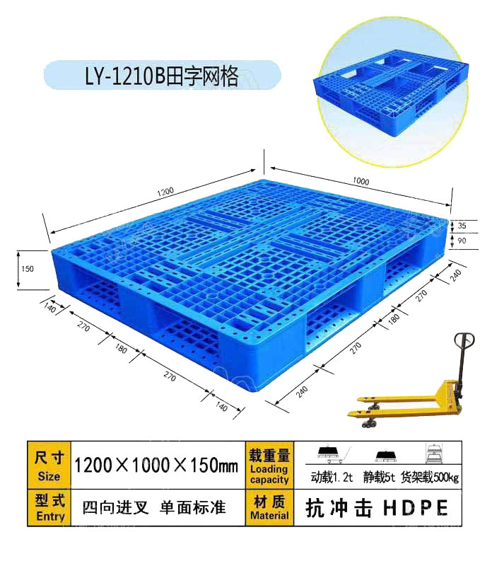 田字網(wǎng)格1210B